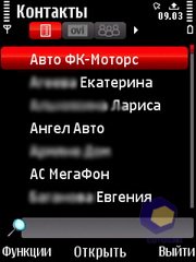 ��������� Nokia 5730