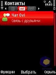 ��������� Nokia 5730