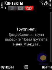 ��������� Nokia 5730