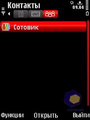 ��������� Nokia 5730