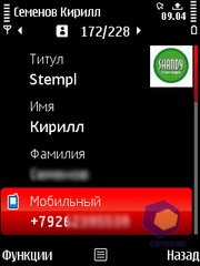 ��������� Nokia 5730