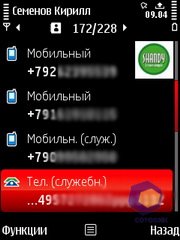 ��������� Nokia 5730