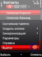 ��������� Nokia 5730