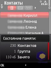 ��������� Nokia 5730