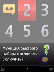 ��������� Nokia 5730