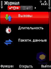 ��������� Nokia 5730