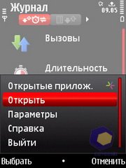 ��������� Nokia 5730