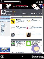 ��������� Nokia 5730