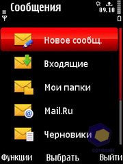 ��������� Nokia 5730