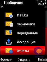 ��������� Nokia 5730