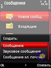 ��������� Nokia 5730