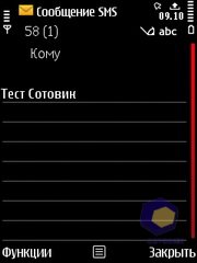 ��������� Nokia 5730