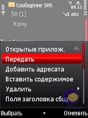 ��������� Nokia 5730