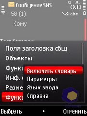 ��������� Nokia 5730