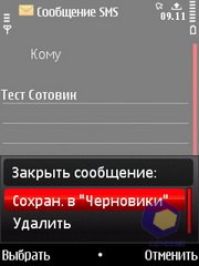 ��������� Nokia 5730