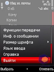 ��������� Nokia 5730