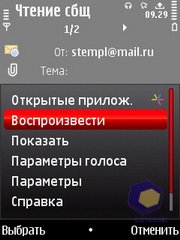 ��������� Nokia 5730