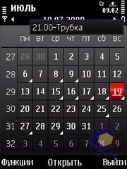 ��������� Nokia 5730