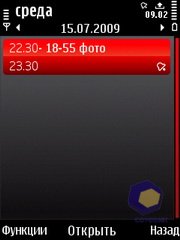 ��������� Nokia 5730