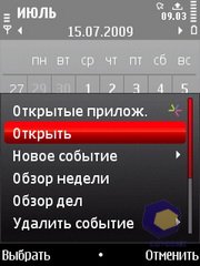 ��������� Nokia 5730