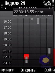 ��������� Nokia 5730