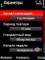 ��������� Nokia 5730