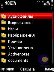 ��������� Nokia 5730