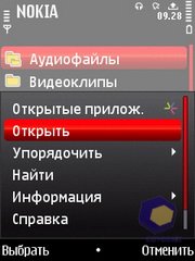 ��������� Nokia 5730