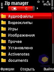 ��������� Nokia 5730