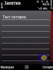 ��������� Nokia 5730