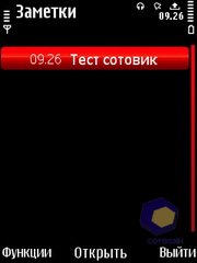 ��������� Nokia 5730