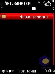 ��������� Nokia 5730