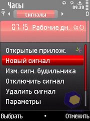 ��������� Nokia 5730