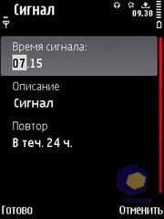 ��������� Nokia 5730