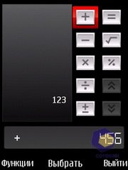 ��������� Nokia 5730