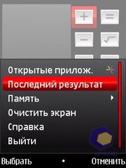 ��������� Nokia 5730