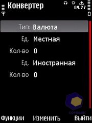 ��������� Nokia 5730