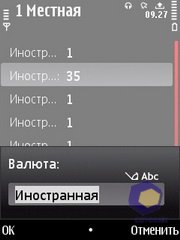 ��������� Nokia 5730