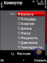 ��������� Nokia 5730