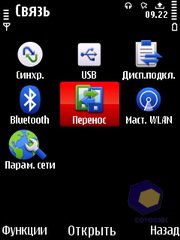 ��������� Nokia 5730