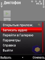 ��������� Nokia 5730