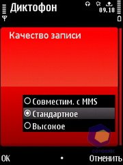 ��������� Nokia 5730