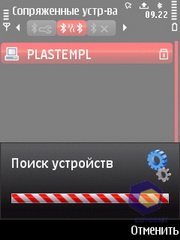 ��������� Nokia 5730