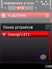 ��������� Nokia 5730