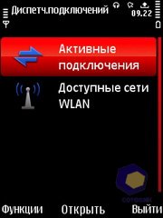 ��������� Nokia 5730