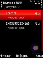 ��������� Nokia 5730