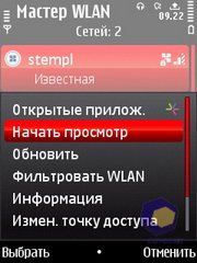 ��������� Nokia 5730