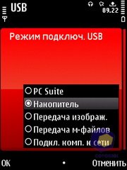 ��������� Nokia 5730