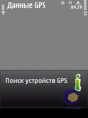 ��������� Nokia 5730