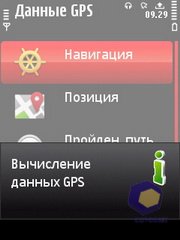 ��������� Nokia 5730